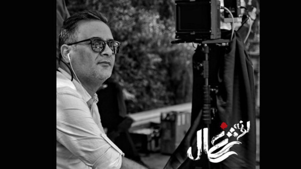 «لونه شغال» مقابل دوربین رفت/ اولین تجربه رضا دادویی در عرصه فیلمسازی