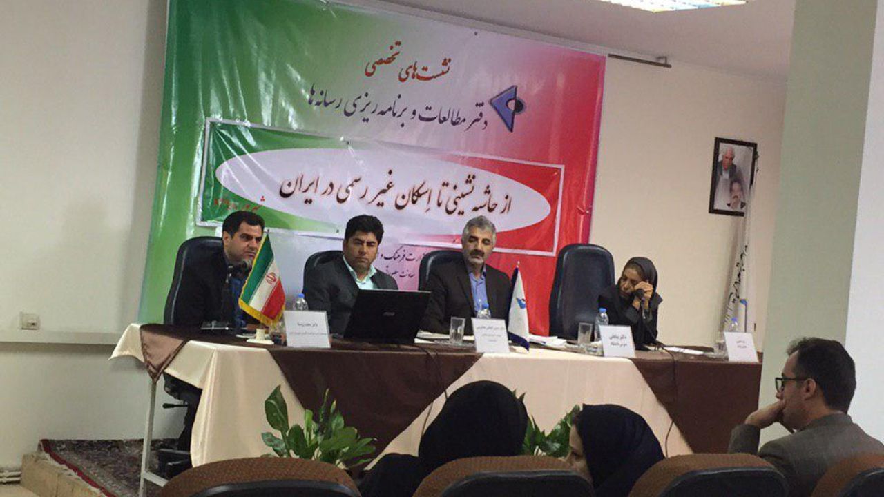 روستا، عضو هیات‌مدیره شرکت بازآفرینی شهری: اقدامات اورژانسی راه علاج حاشیه‌نشینی نیست/ ایمانی‌جاجرمی، استادیار دانشگاه علوم اجتماعی: برای پوشش مردم برنامه می‌سازیم اما حواس‌مان به بحران‌های جدی‌تر نیست/ بیابانی، مدرس دانشگاه: جمعیت با آسیب اجتماعی رابطه م
