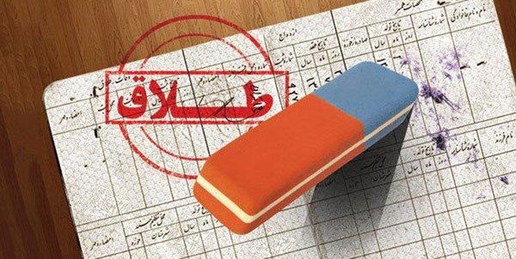 آمار از میزان ازدواج و طلاق چه می‌گوید؟/ چطور می‌شود از طلاق‌های یک طرفه کاست؟