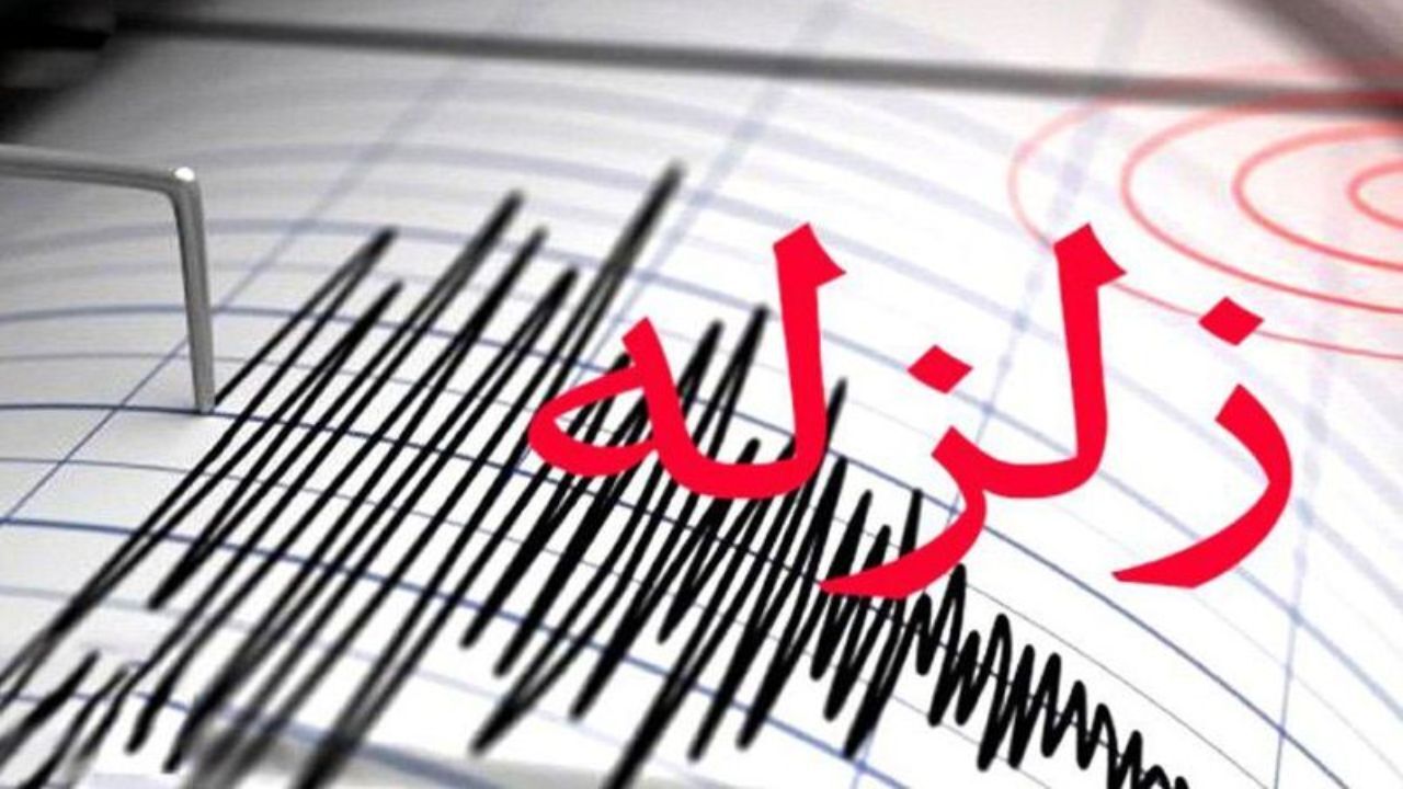زمین لرزه 3.3 ریشتری، هجدک در کرمان را لرزاند