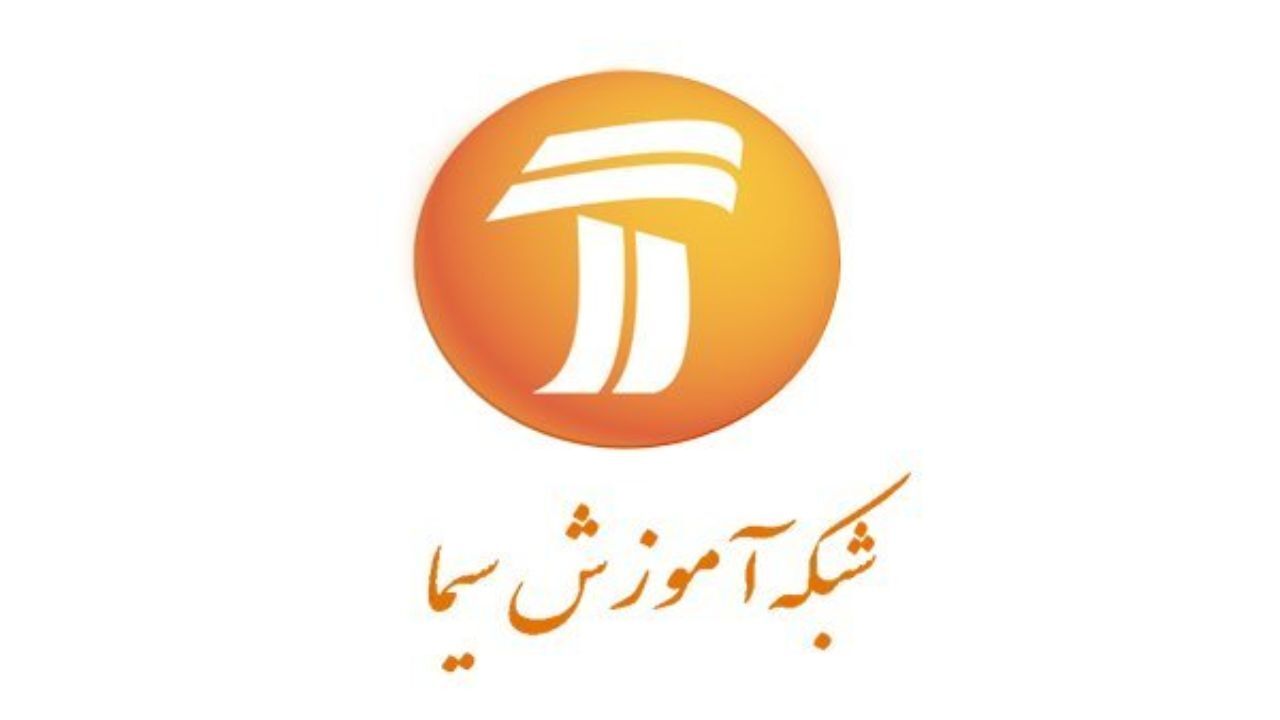 انتصاب سه مدیر جدید در شبکه آموزش