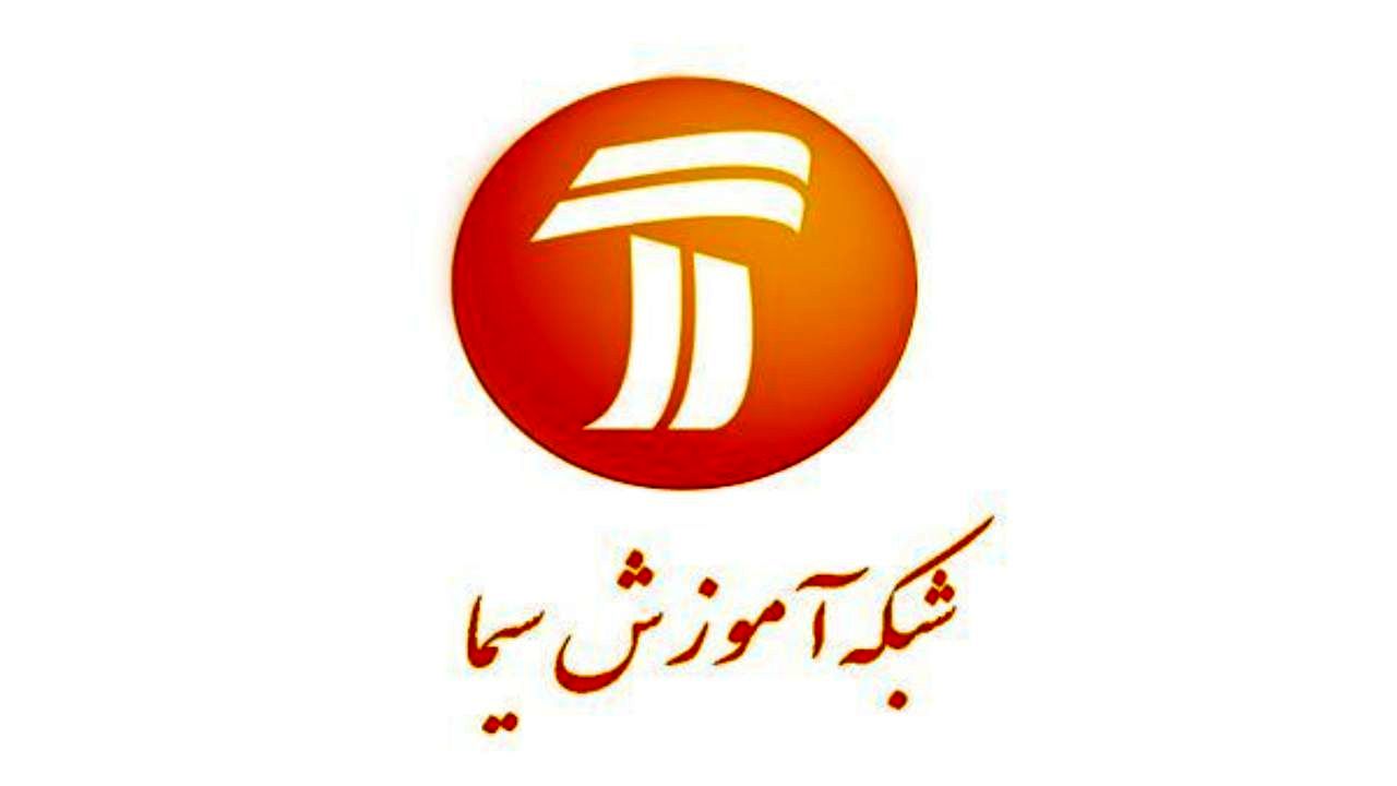 انتصاب سه مدیر جدید در شبکه آموزش