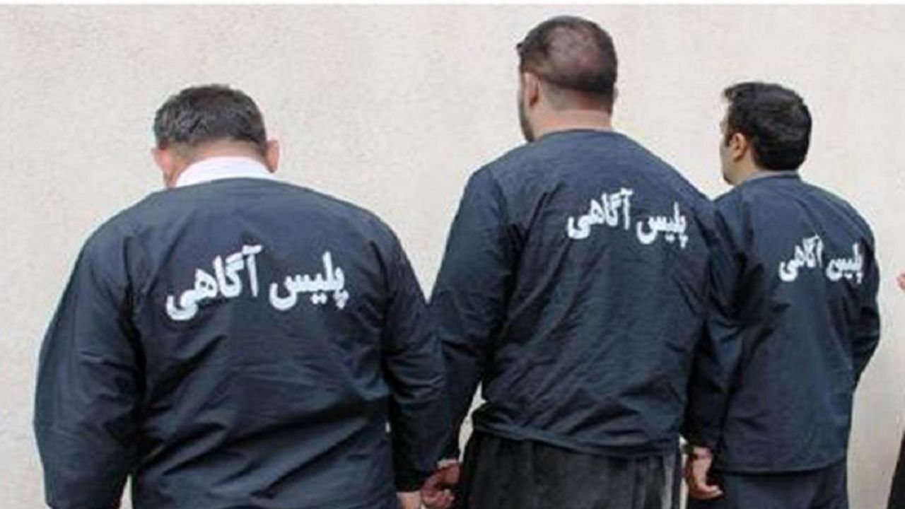 شهروندان در صورت مواجهه با مامورنماها چه باید بکنند؟