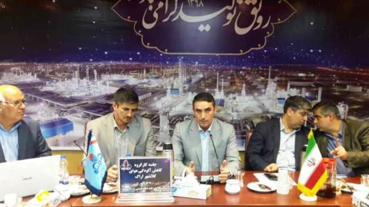 میزان آلایندگی پالایشگاه نفت شازند به حداقل رسیده است