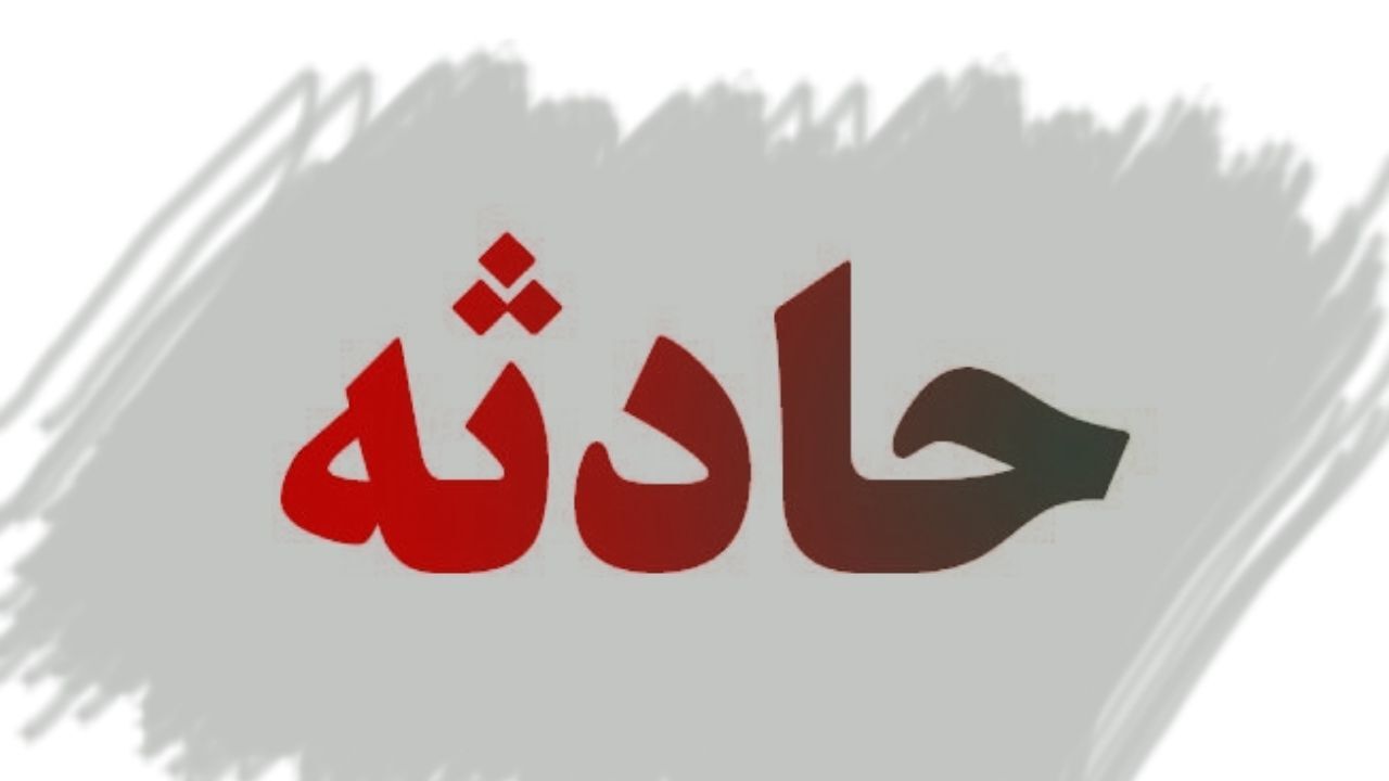 دربی شروع نشده تلفات داد/ حمله هواداری با اسپری فلفل به دختری جوان