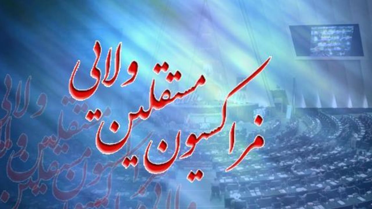 وزیر دفاع به فراکسیون مستقلین می رود