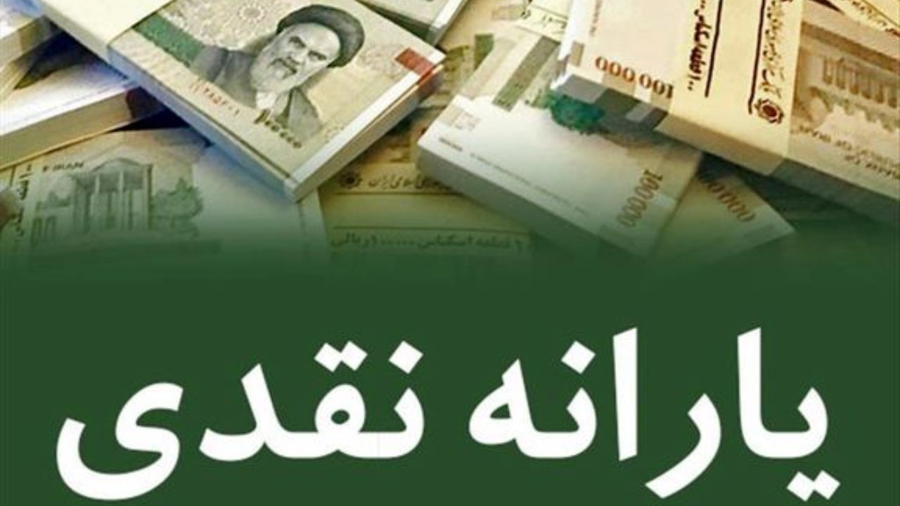 14هزار مراجعه برای اعتراض به قطع یارانه/صرفه‌جویی 8 هزار میلیاردی
