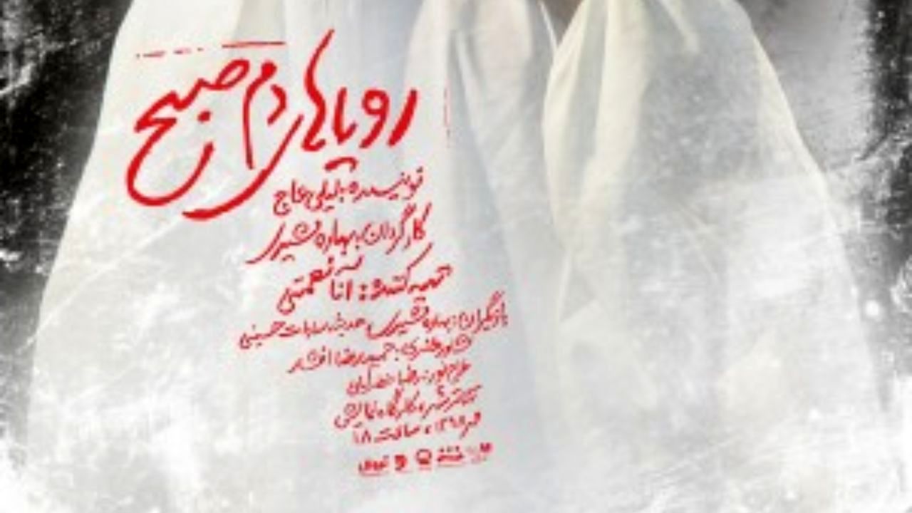 واژگونی اتوبوس دانشجویان دانشگاه آزاد قصه یک نمایش شد