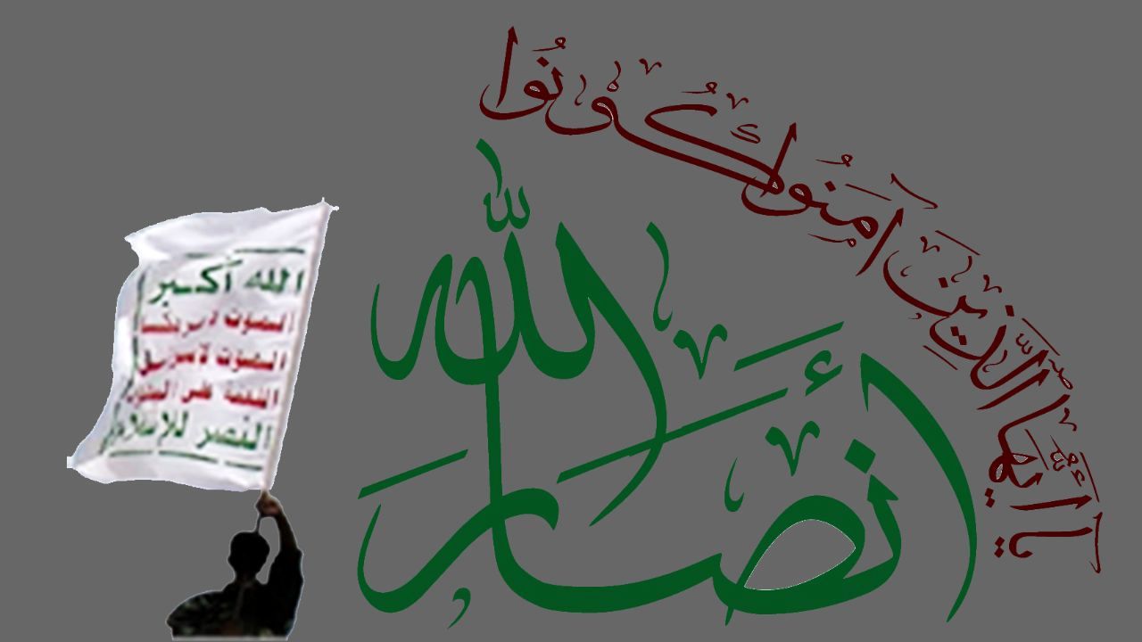 یمن اصرار بر برقراری صلح و ثبات دارد