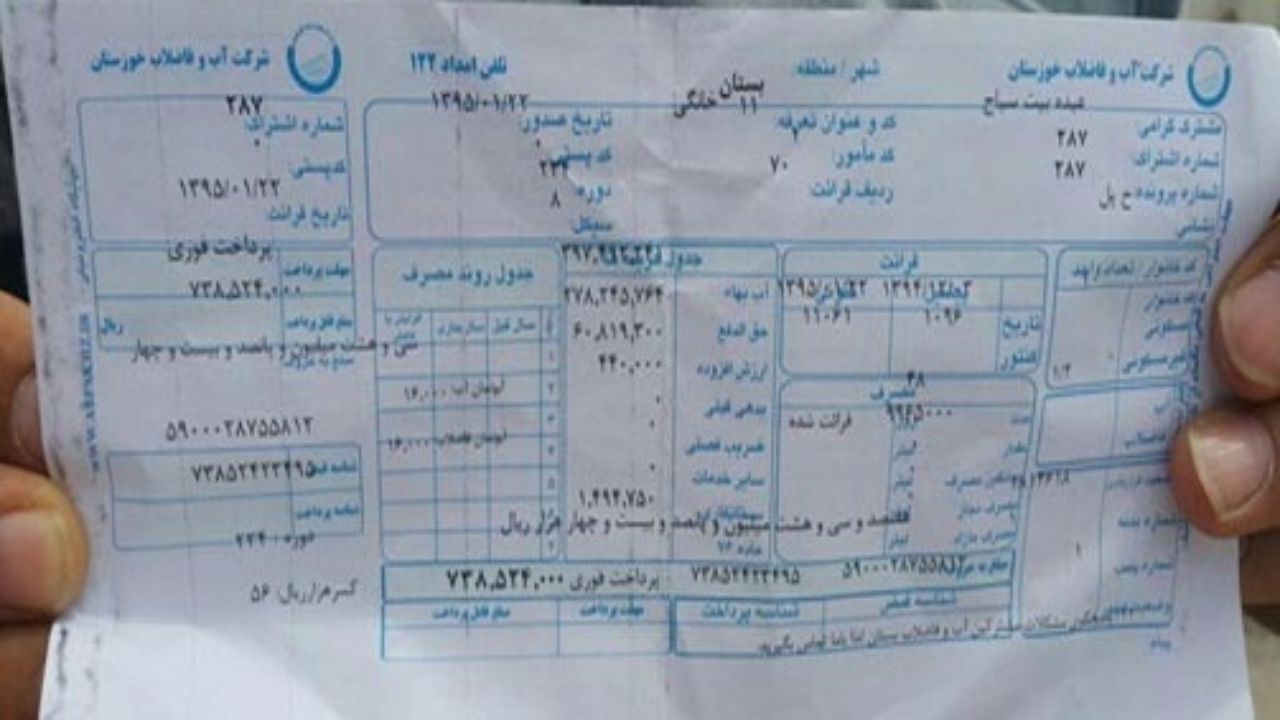 تغییر پنهانی نحوه محاسبه قیمت برق؛ شایعه یا واقعیت؟!
