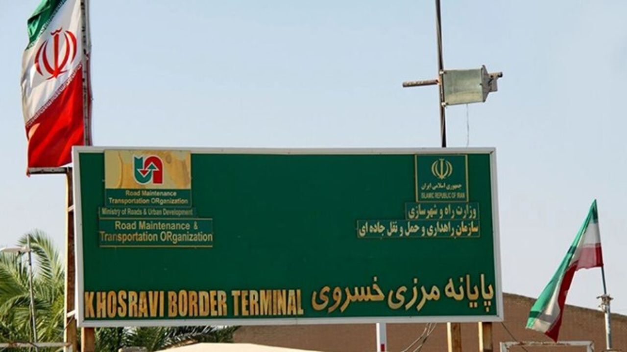 مرز خسروی همچنان بسته است/ زائران از مرزهای دیگر عبور کنند