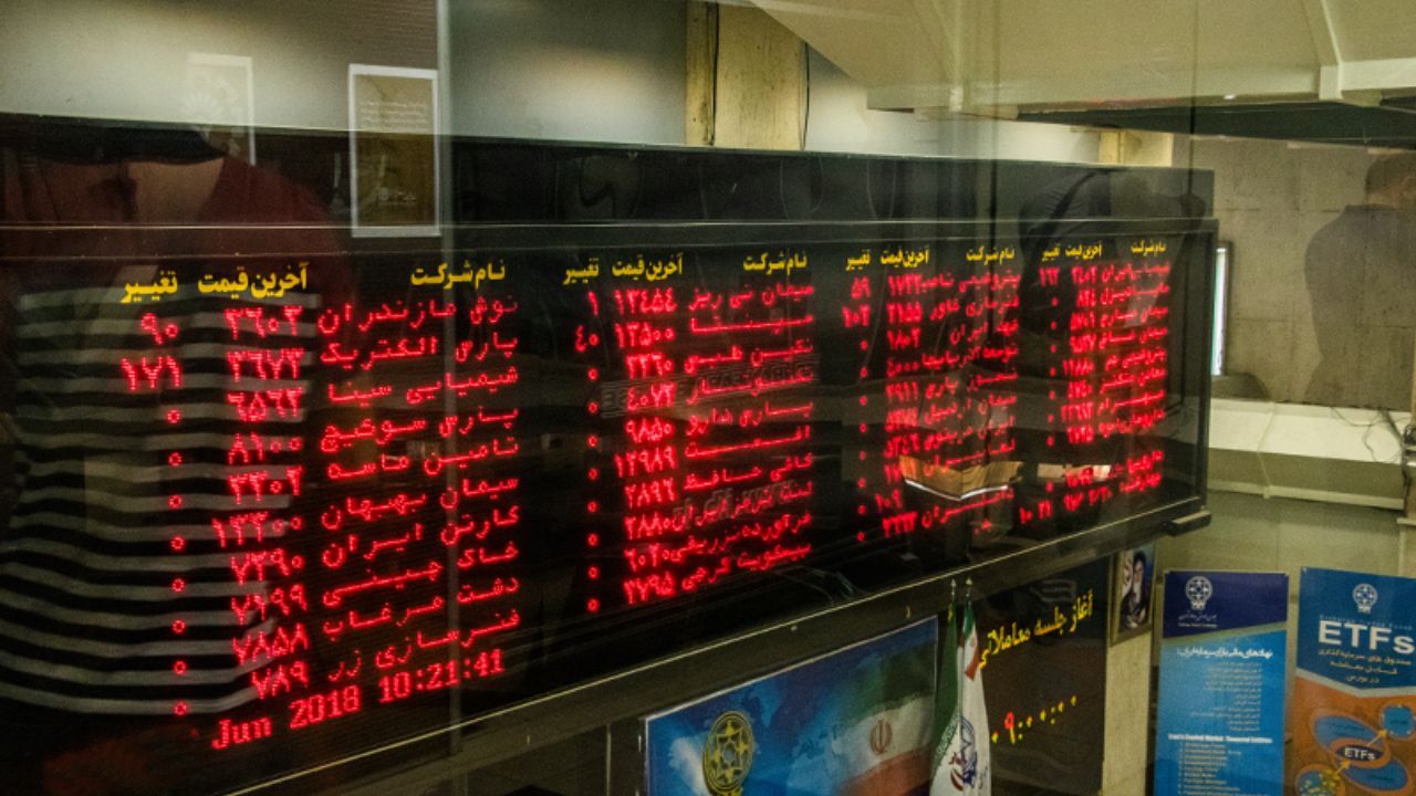 فعالان بورس تهران شاهد یک عرضه اولیه جدید