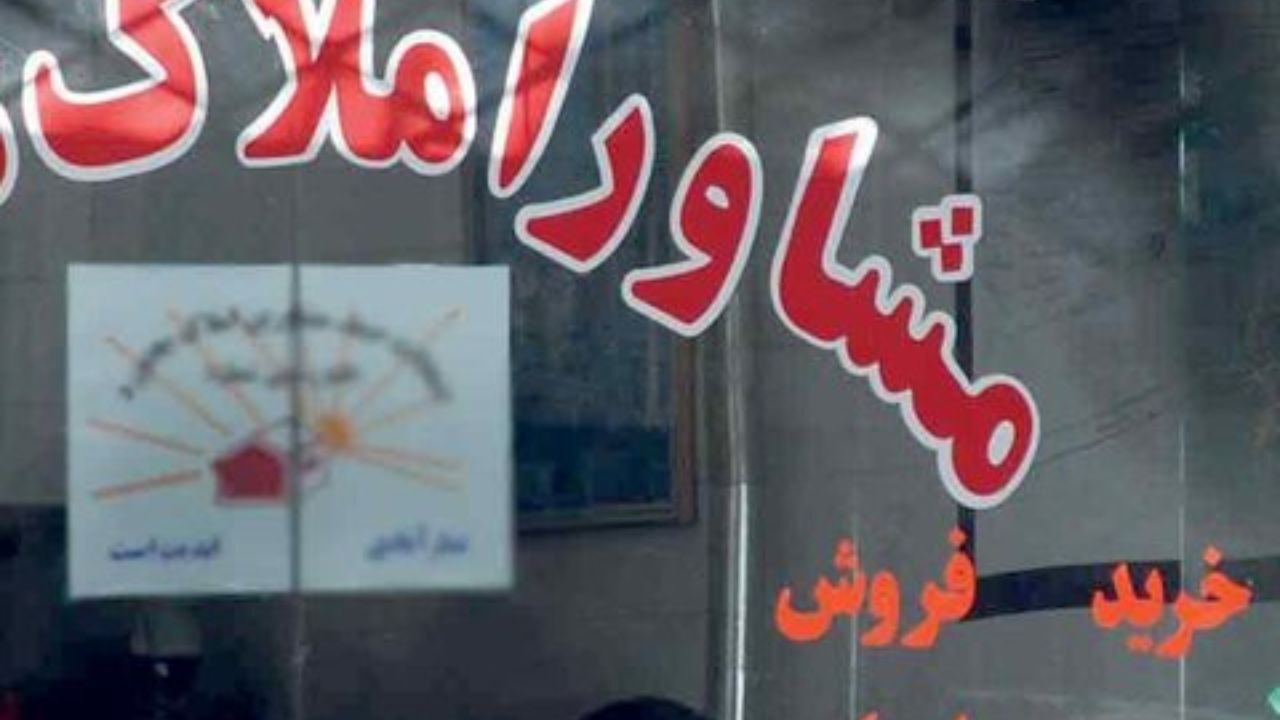 معاملات ملک اندکی تکان خورد