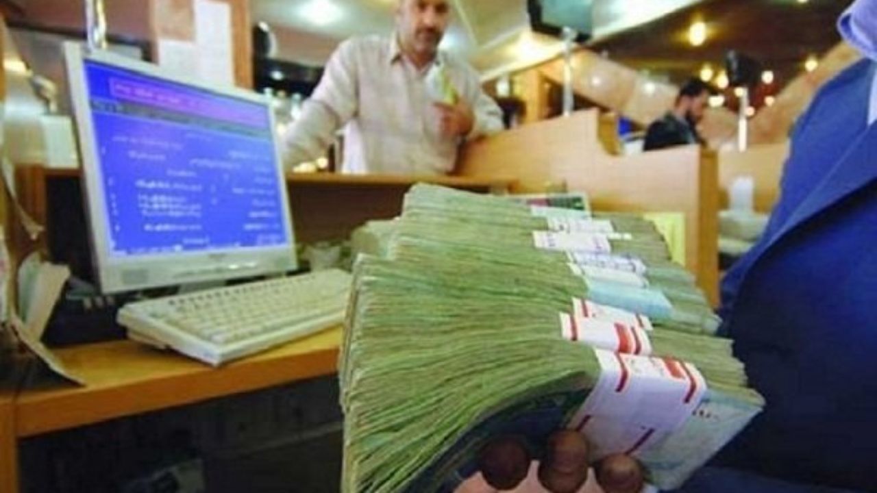 افزودن طبقات جدید تسهیلاتی از سوی بانک مرکزی