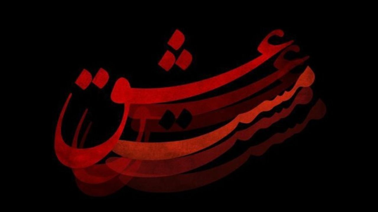همایون شجریان خواننده «مست عشق» شد + تصویر