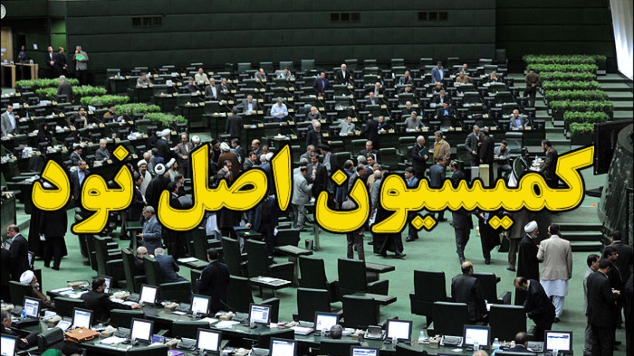پرونده‌های جدید فساد فوتبال در کمیسیون اصل 90 مشغول بررسی است/ قوه قضاییه هنوز احکام پرونده قبلی فساد فوتبال را صادر نکرده است/ کمیسیون اصل 90 دخالتی در انتخابات فدراسیون والیبال ندارد