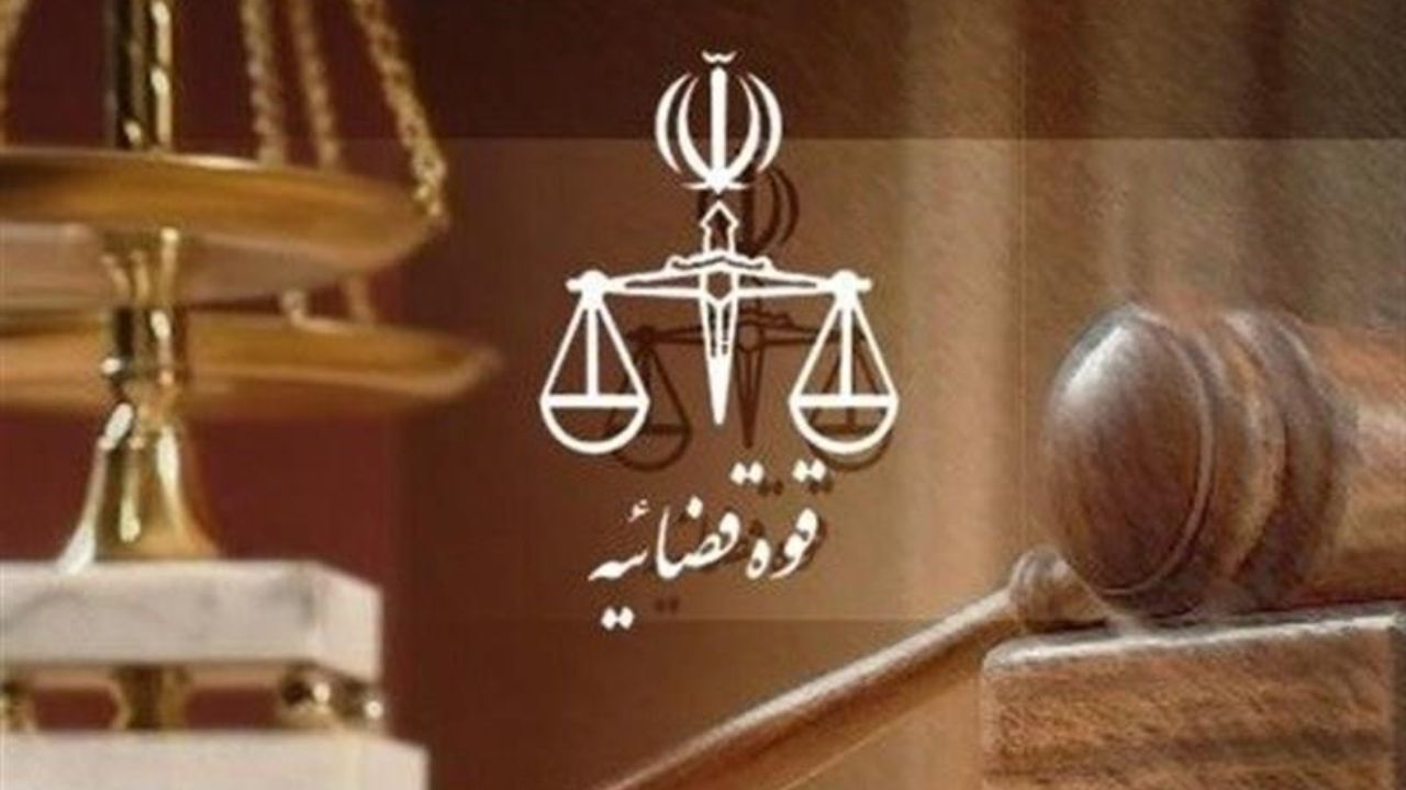 آغاز چهارمین جلسه دادگاه رسیدگی به اتهامات 9 متهم اقتصادی