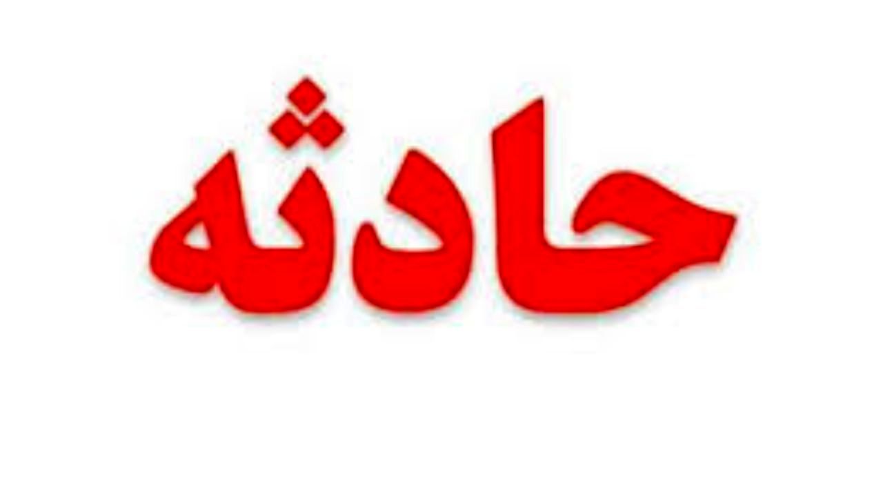تصادف در اتوبان تهران-قم باعث سوختن یک نفر و فوت او شد