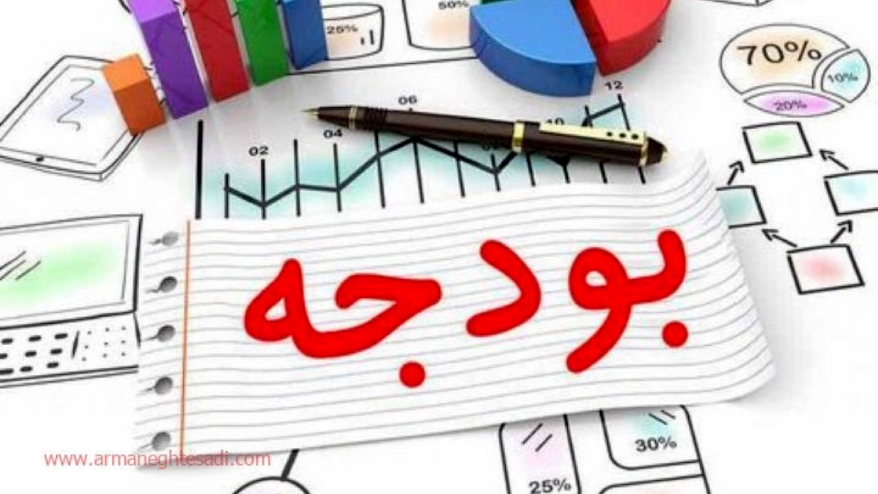 جزئیات عملکرد 6 ماهه بودجه/ طرح‌های عمرانی 20 درصد اعتبار گرفتند