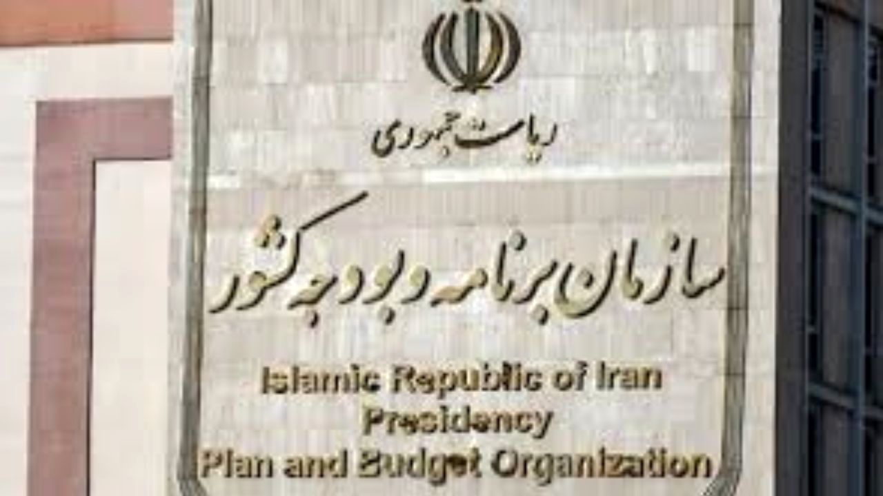 دستگاه‌های سیاست‌گذار در بودجه سال 99 تعیین شدند/ تخصیص اعتبار براساس عملکرد