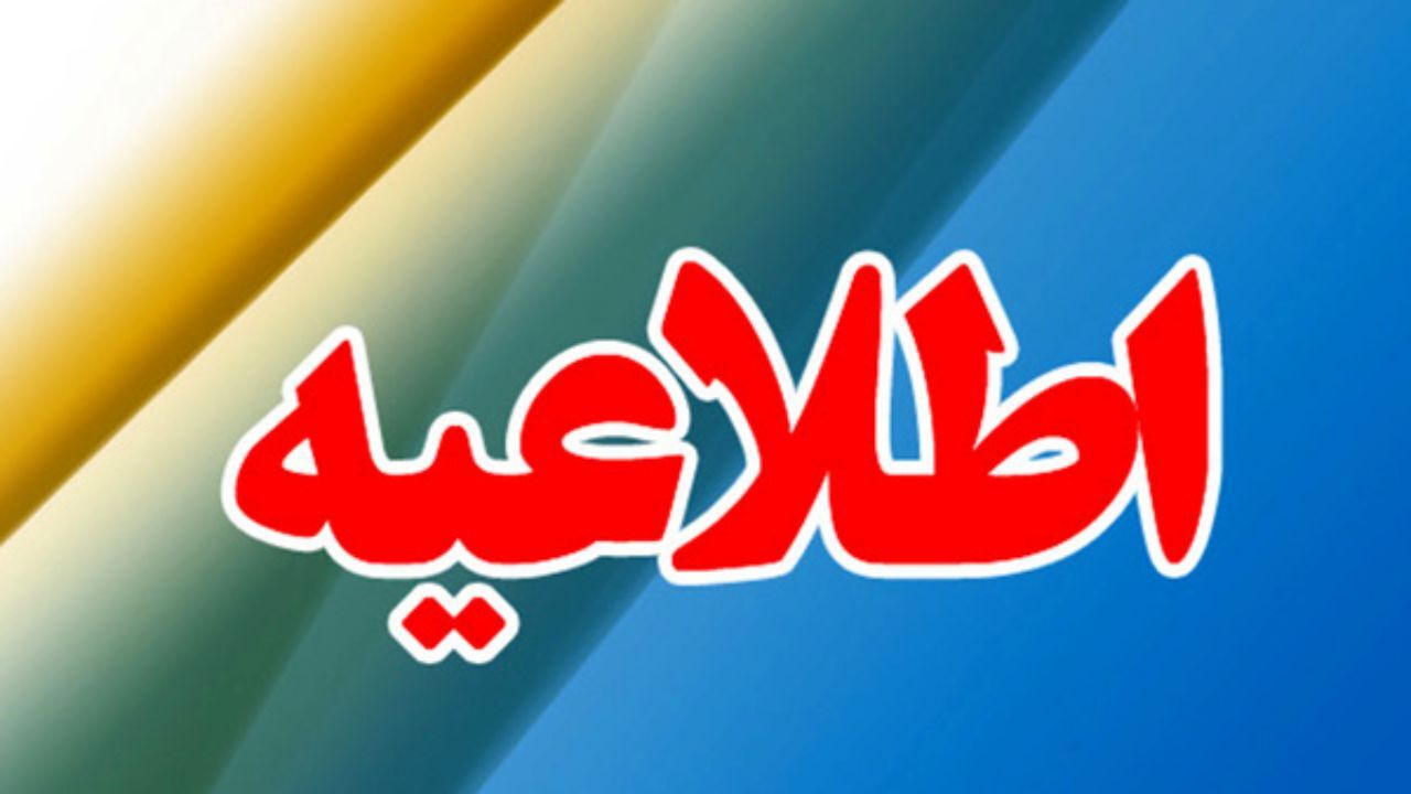 ممنوعیت استفاده از منشی زن برای اداره‌ها، هیچ منبعی ندارد