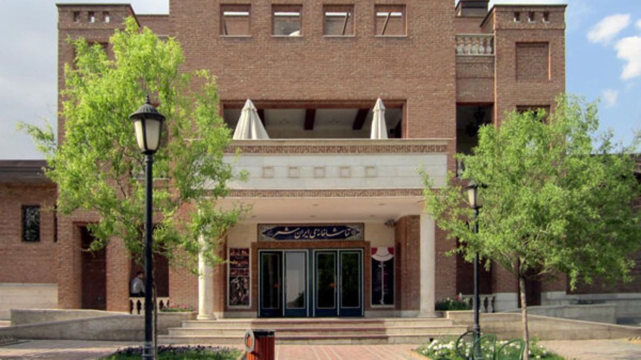 تماشاخانه ایرانشهر 2 روز تعطیل است