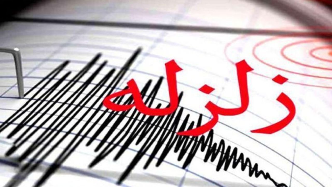 بررسی وضعیت زلزله زدگان از سوی صندوق بیمه کشاورزان و روستاییان