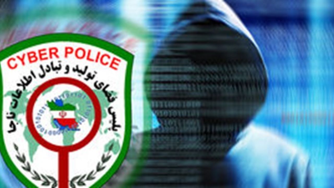 هشدار مهم پلیس فتا درباره سوء استفاده فرصت طلبان از شرایط زلزله