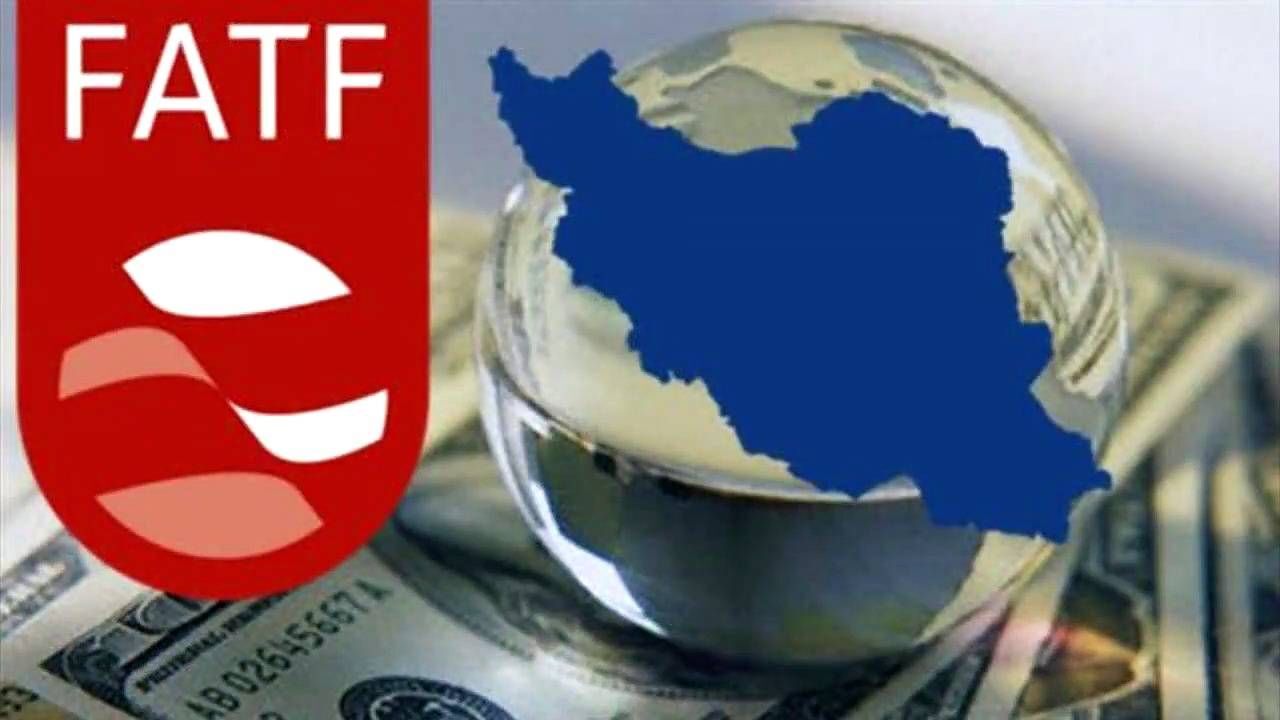 تصویب نشدن لوایح FATF باری بر دوش دولت بعدی خواهد بود