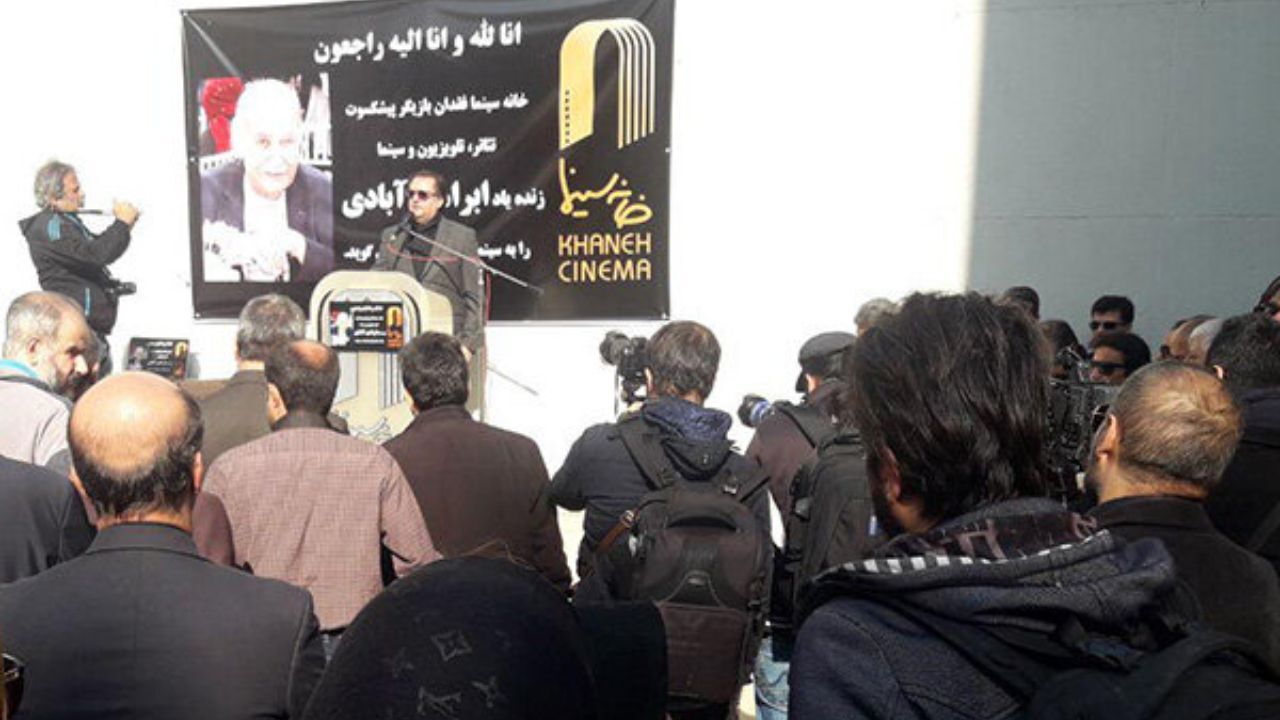 پیکر «ابراهیم آبادی» تشییع شد