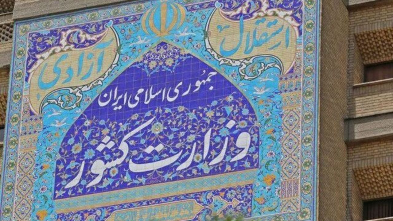 احراز هویت در انتخابات الکترونیکی می‌شود