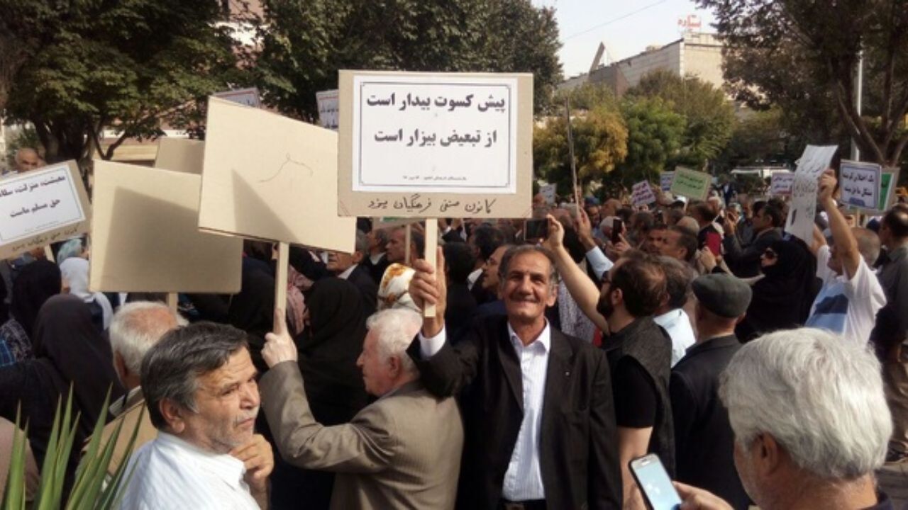 تجمع برخی بازنشستگان کشوری مقابل بهارستان در اعتراض به قانون خدمات کشوری