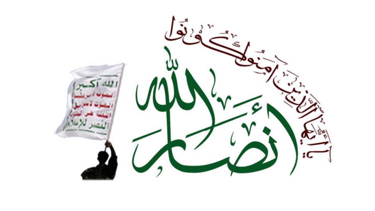 انصارالله: یمن به هر گونه تجاوز رژیم صهیونیستی پاسخ می‌دهد