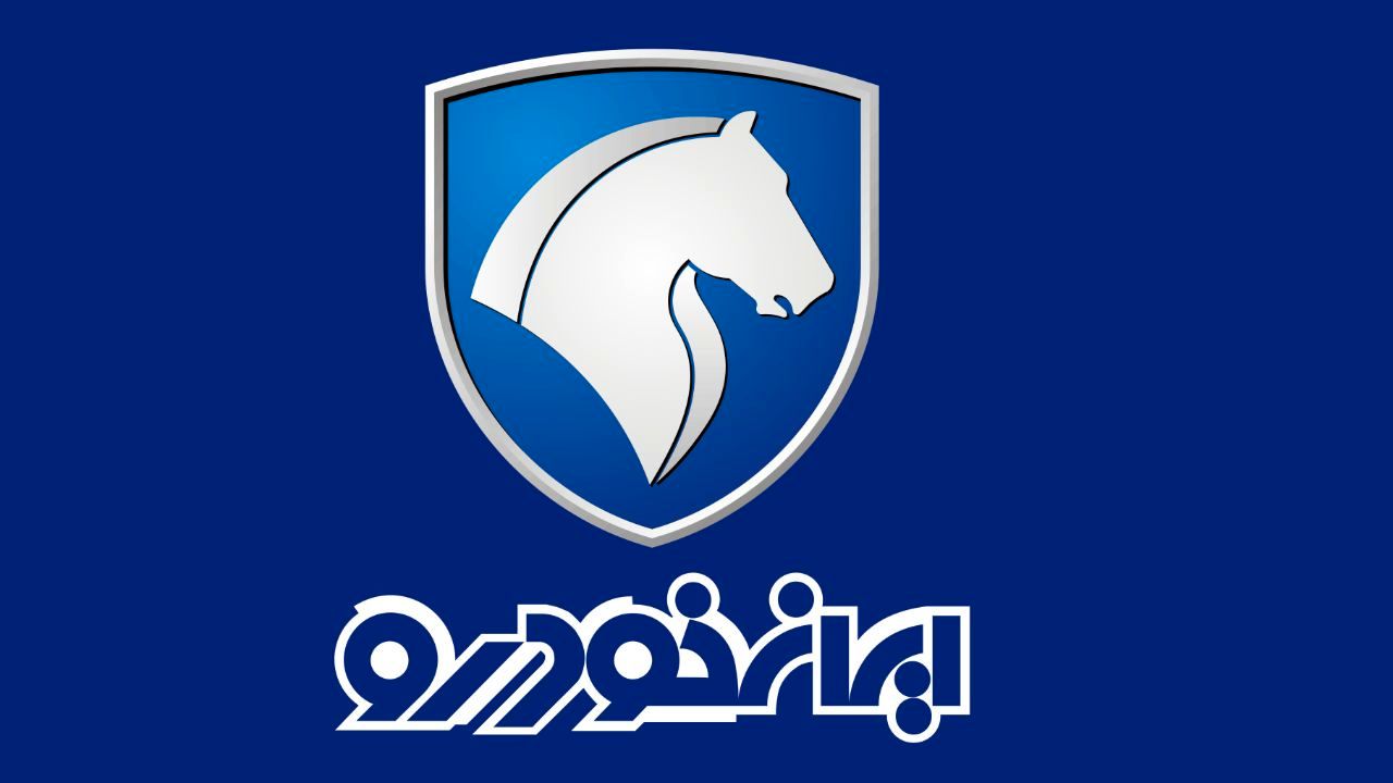 صفر کردن کسری قطعات خودروهای ناقص، هدف مشترک سایت‌های تولیدی ایران خودرو است