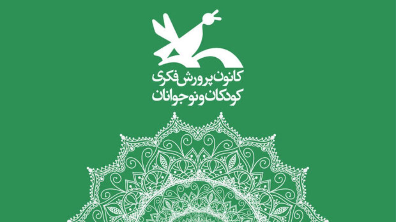 آثار برگزیده مسابقه «کتاب دوست‌داشتنی من» اعلام شد