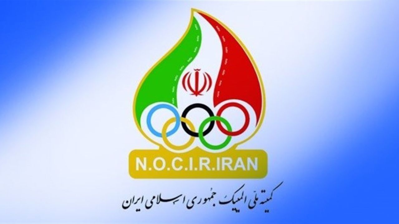 جلسه هیات اجرایی کمیته ملی المپیک به تعویق افتاد