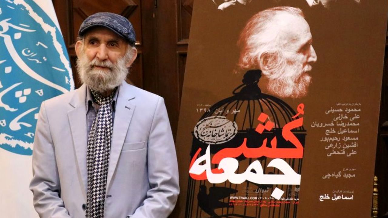 «جُمعه‌ کشی» به تئاتر «شهرزاد» رسید