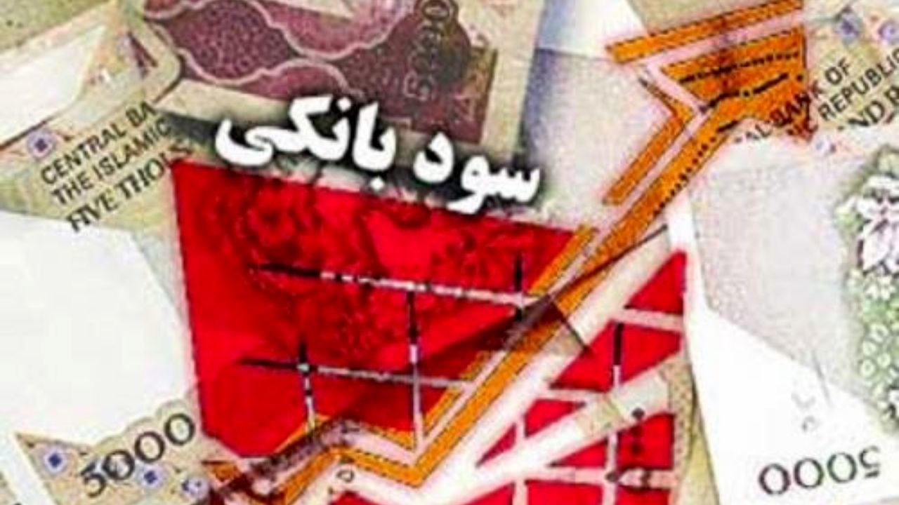 بیانیه 164 نفر از نمایندگان در خصوص تعیین تکلیف حذف سود مرکب در مجمع تشخیص مصلحت