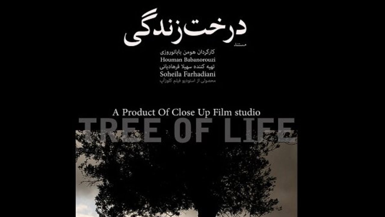 عباس کیارستمی بازیگران خود را رها نمی‌کرد