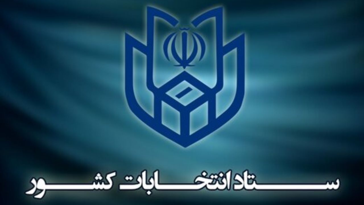 حضور یک اصولگرای سنتی و احمدی‌نژادی سابق در وزارت کشور/ میرسلیم ثبت نام کرد