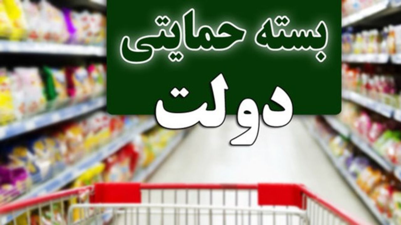 راستی آزمایی واریز یارانه معیشتی به بیش از 16 میلیون خانوار