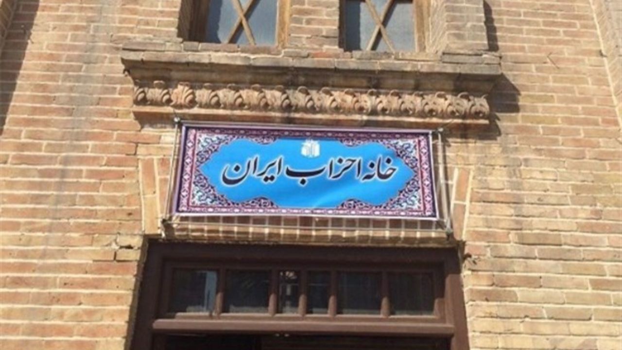 روحانی برای احیا خانه احزاب کاری نکرد