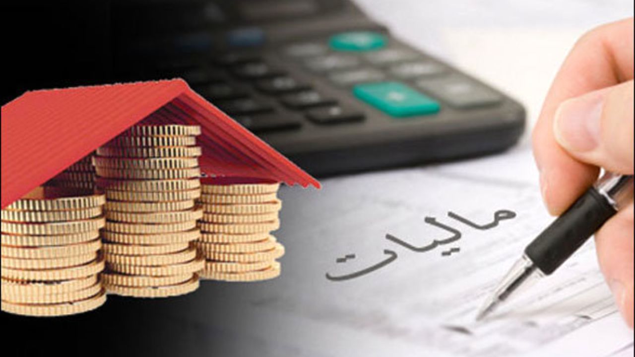 سهم 8 هزارم درصدی بنیادها و نهادهای خاص از درآمدهای مالیاتی