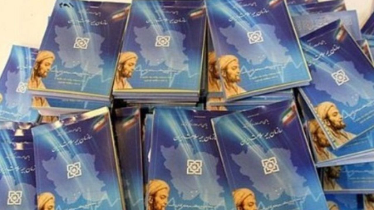 "بیمه اجباریِ سلامت" شامل حال اتباع هم می‌شود؟