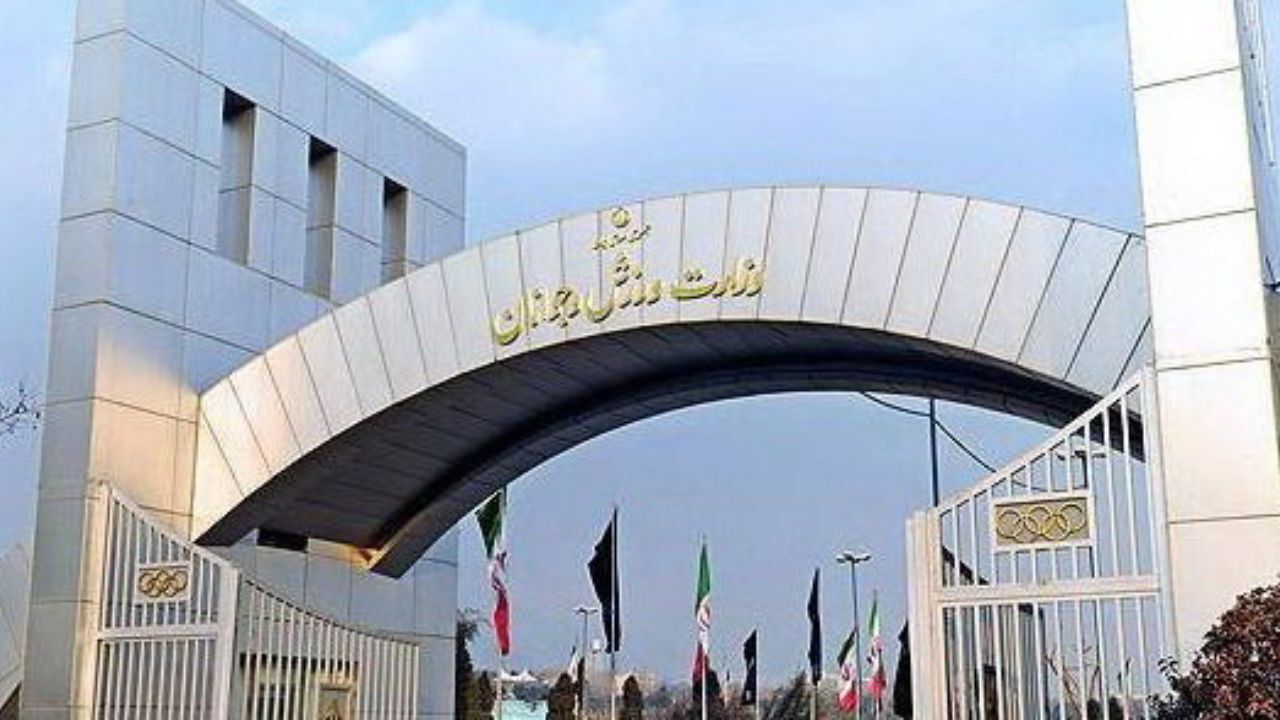 مدیران جدید وارد ورزش کشور می‌شوند؟/ شرط سن از قانون بازنشستگی حذف شد
