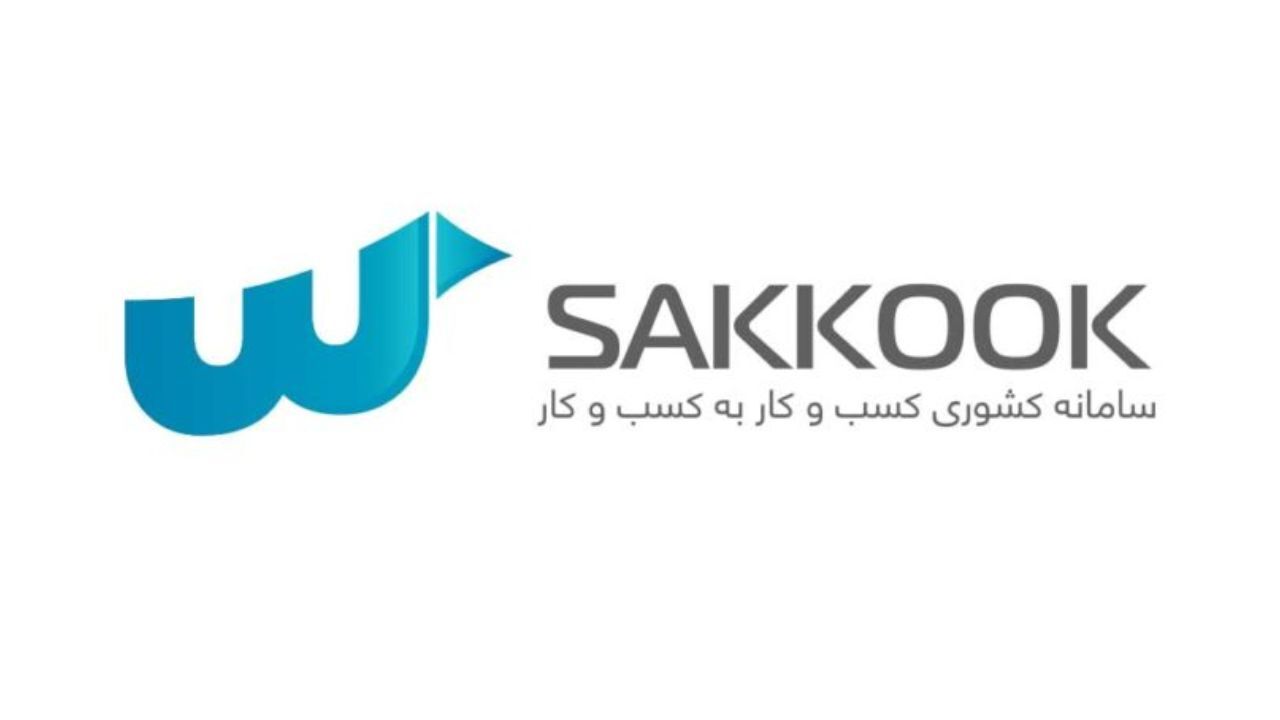 رویش بذر محصولات کشاورزی از دل سامانه سککوک