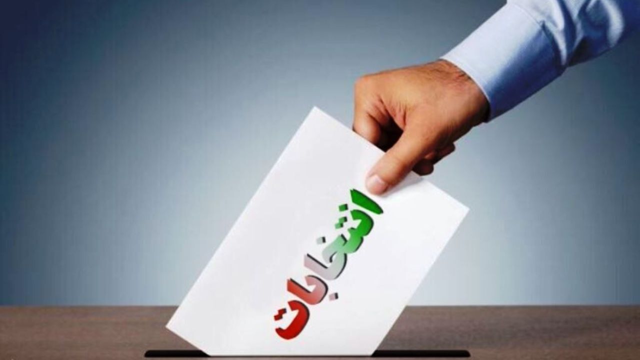 شورای نگهبان فضای رقابتی و شادابی را برای انتخابات مجلس فراهم کند