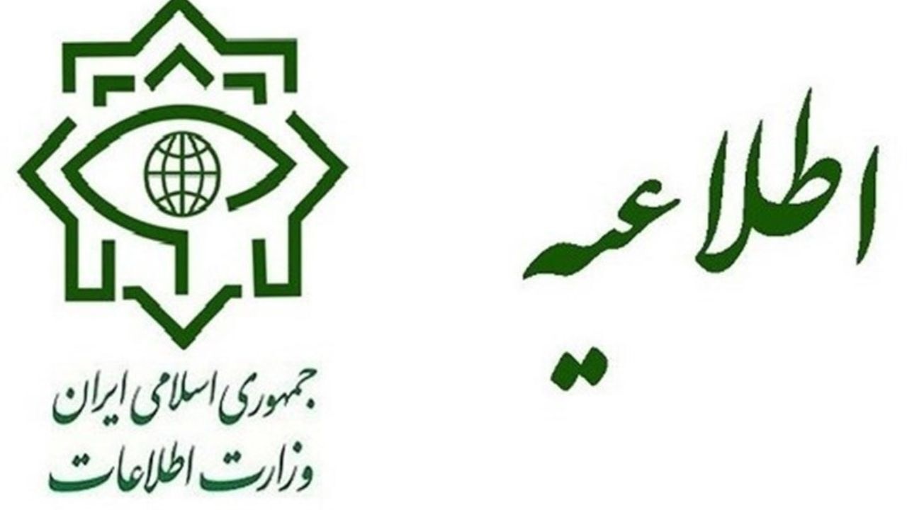 بیانیه وزارت اطلاعات به دنبال شهادت سپهبد حاج قاسم سلیمانی