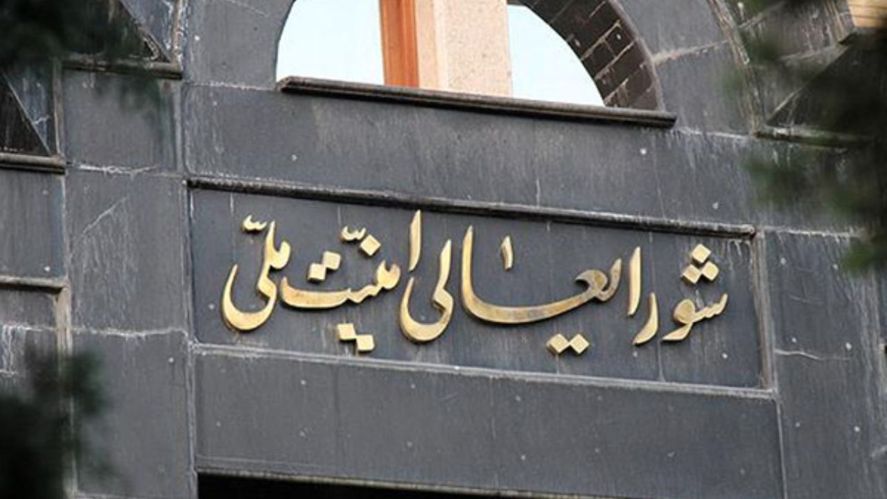 اعلام موضع شورای عالی امنیت ملی در پی شهادت سردار سلیمانی