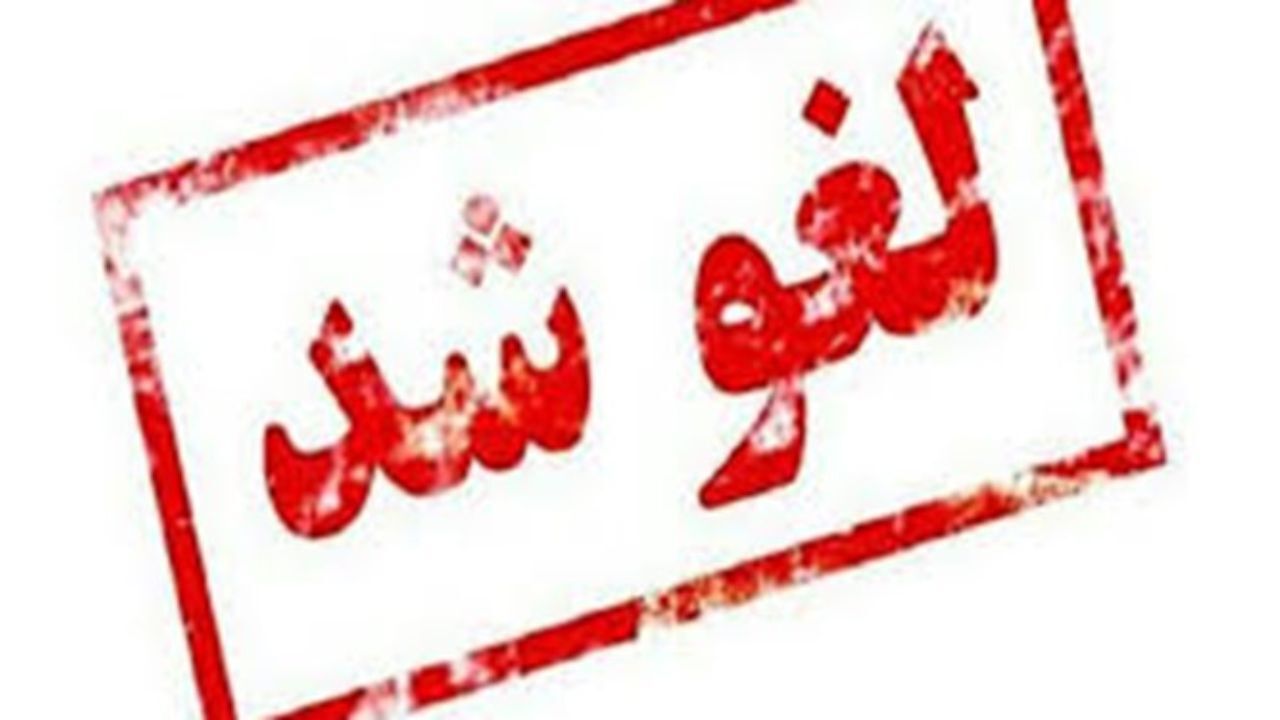 لغو سفر رئیس‌جمهوری به ایلام در پی شهادت سردار سلیمانی